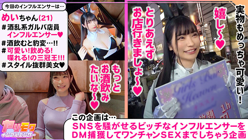 MAAN-881 Part 1 - 30 minutes