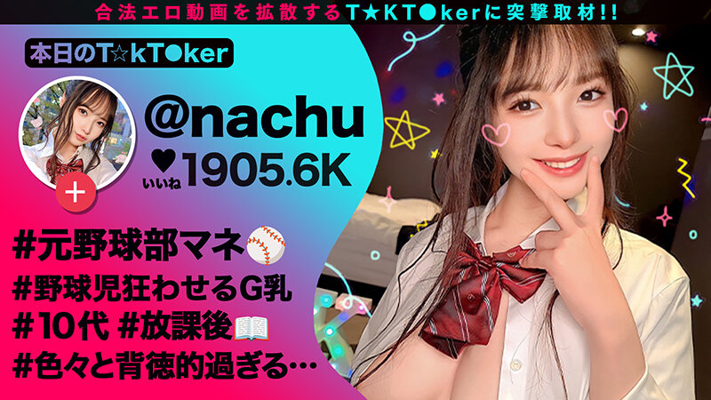 MAAN-898 Part 1 - 30 minutes