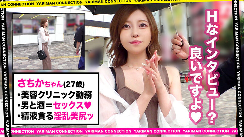 MAAN-921 Part 1 - 30 minutes