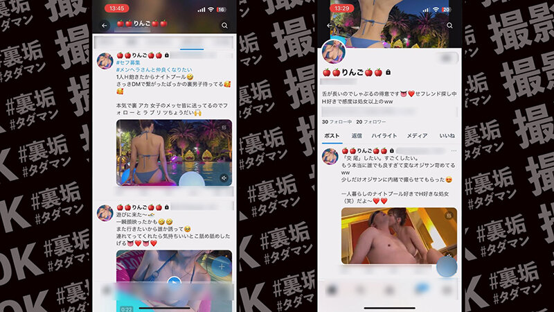 MAAN-929 第 1 部分 - 30 分钟