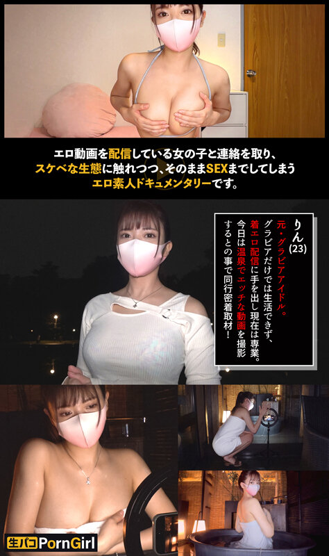 MAAN-952 パート 1 - 30 分