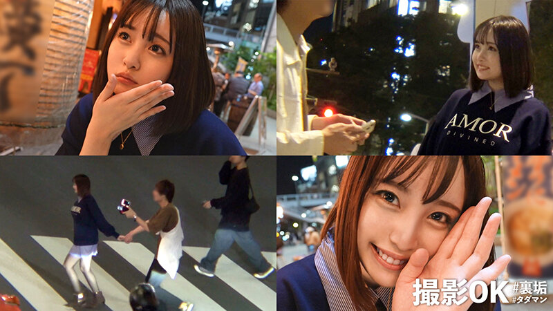 MAAN-958 Part 1 - 30 minutes