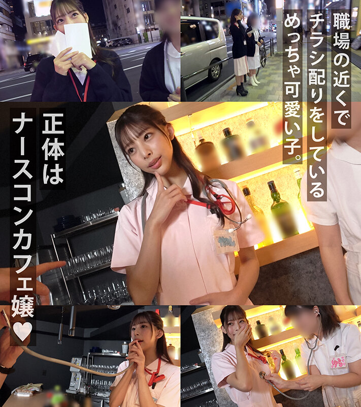 MAAN-963 Part 1 - 30 minutes