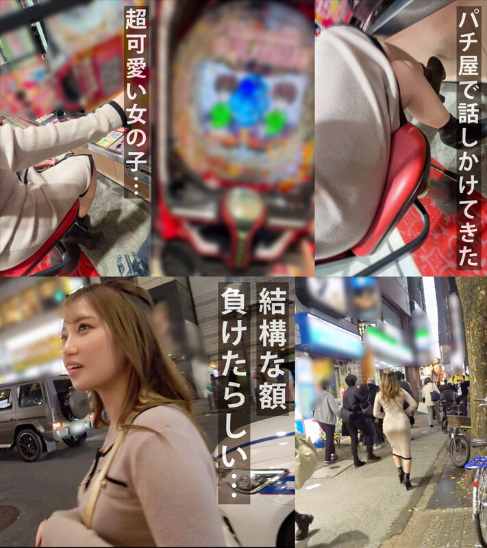 MAAN-967 パート 1 - 30 分