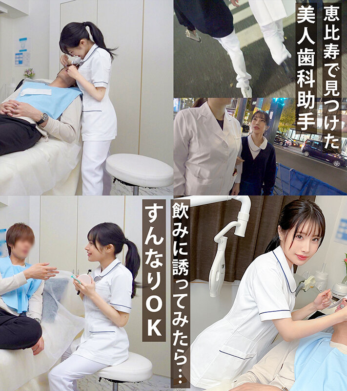 MAAN-979 Part 1 - 30 minutes