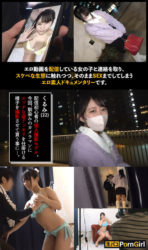 MAAN-985 Bagian 1 - 30 minit