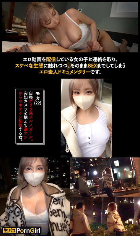 MAAN-996 第 1 部分 - 30 分钟