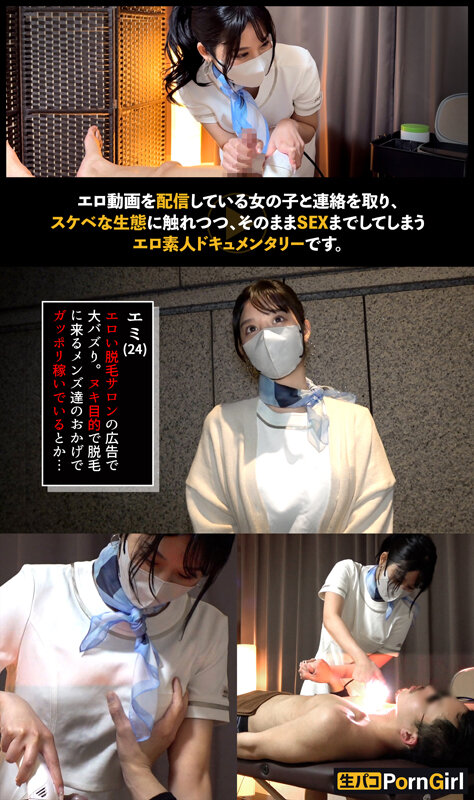 MAAN-01004 パート 1 - 30 分