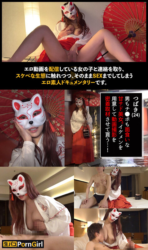 MAAN-01014 第 1 部分 - 30 分钟