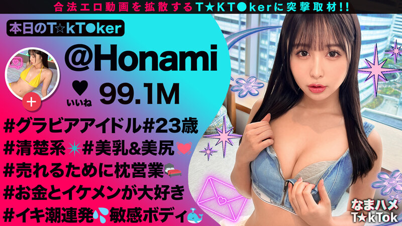 MAAN-01016 第 1 部分 - 30 分钟