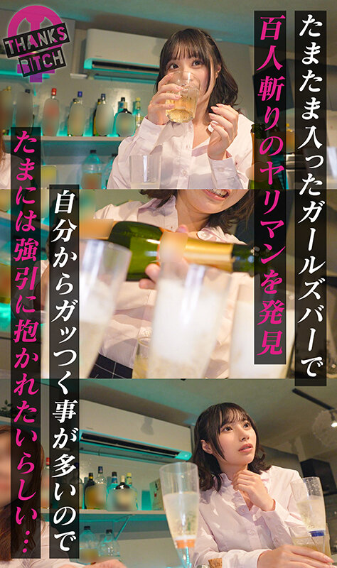 MAAN-01019 パート 3 - 42 分