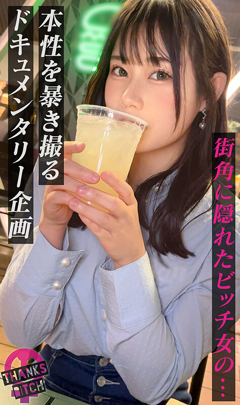MAAN-01028 Part 1 - 30 minutes