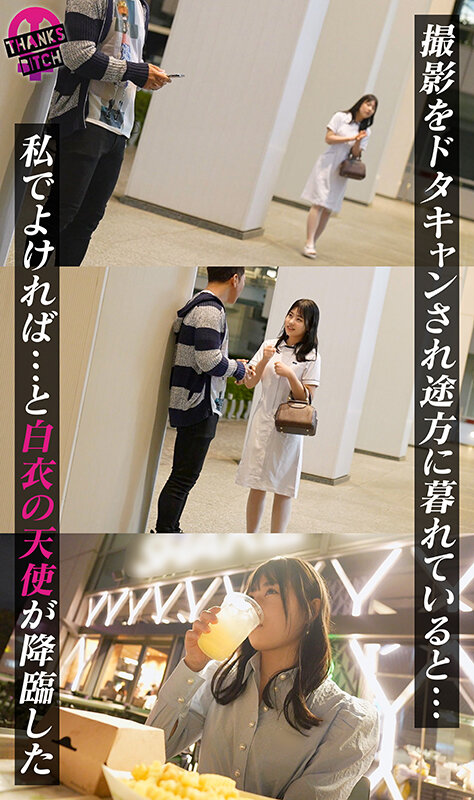 MAAN-01028 Part 3 - 50 minutes