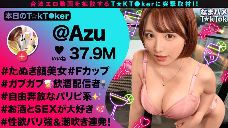 MAAN-01031 Part 1 - 30 minutes