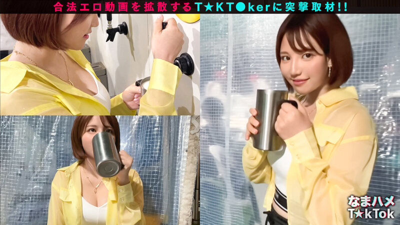 MAAN-01031 Part 2 - 35 minutes