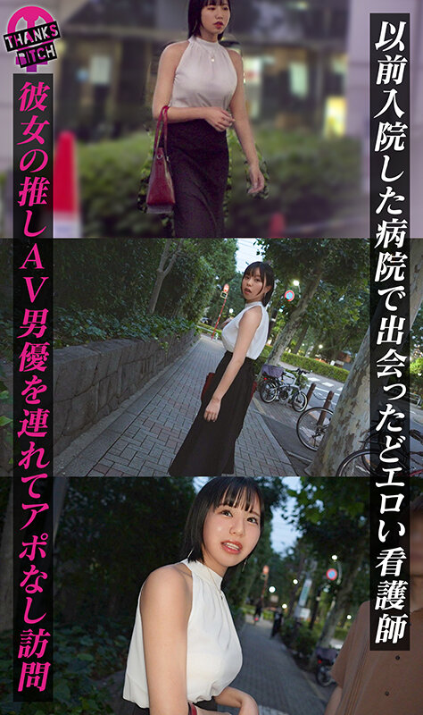 MAAN-01046 Part 3 - 48 minutes