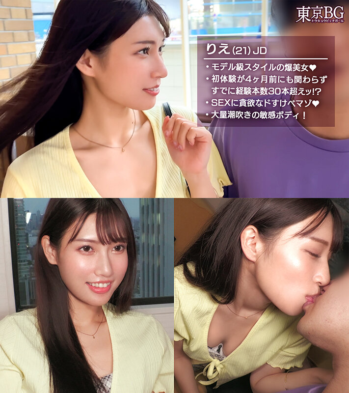 MAAN-01054 Part 1 - 30 minutes