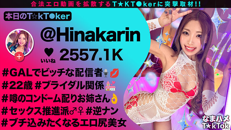 MAAN-01055 第 1 部分 - 30 分钟