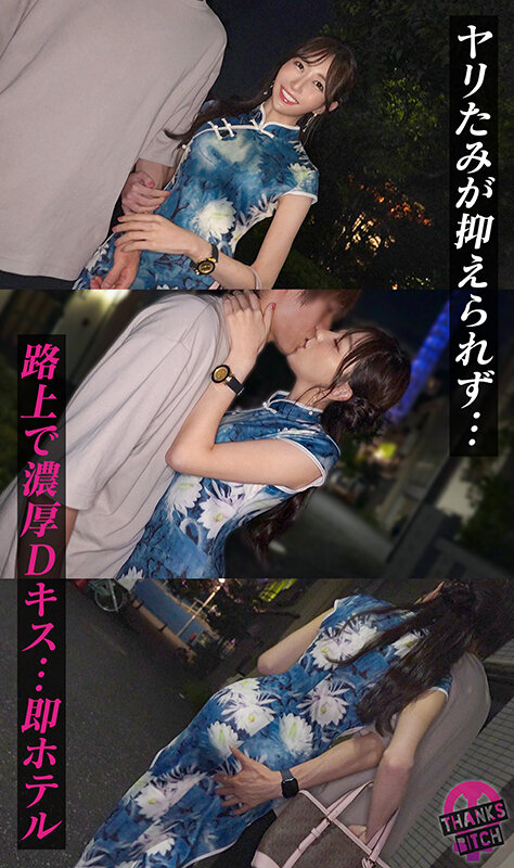 MAAN-01056 Part 4 - 54 minutes