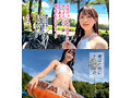 【スタイル抜群ハーフ系ビキニ美女】海で助けてくれた子はノリも面倒見もいい最高の女！！程よい肉付きがそそるスレンダー美ボディ！プリプリ桃尻を震わせて敏感おま●こでイキまくり！夏だしまーいっかのノリで夏満開の大解放SEX！！【水着っ子ナンパ】【noa】 桃咲ノア - 3