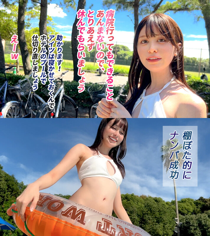 MAAN-01083 パート 2 - 38 分