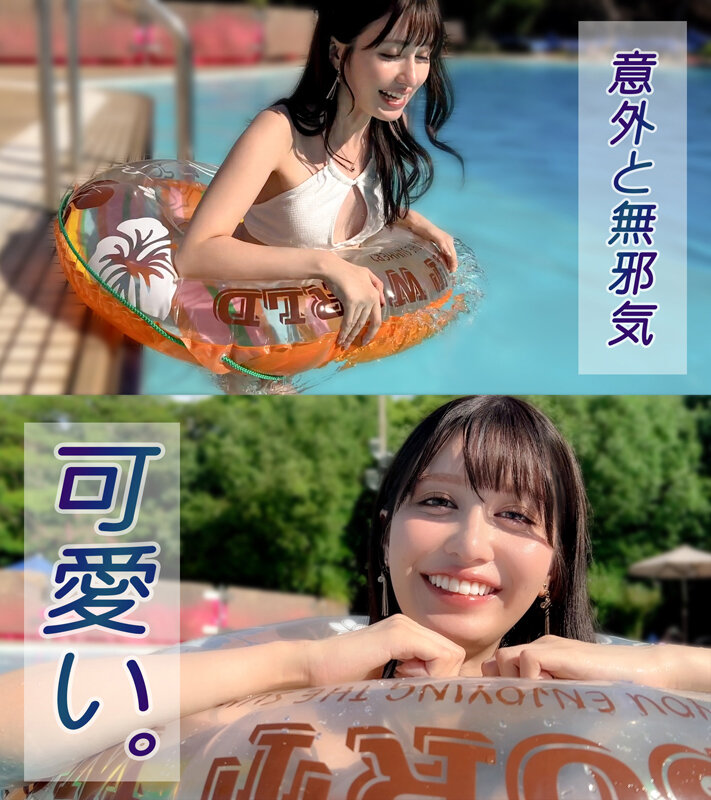 【スタイル抜群ハーフ系ビキニ美女】海で助けてくれた子はノリも面倒見もいい最高の女!!程よい肉付きがそそるスレンダー美ボディ!プリプリ桃尻を震わせて敏感おま●こでイキまくり!夏だしまーいっかのノリで夏満開の大解放SEX!!【水着っ子ナンパ】【noa】 桃咲ノア 3枚目