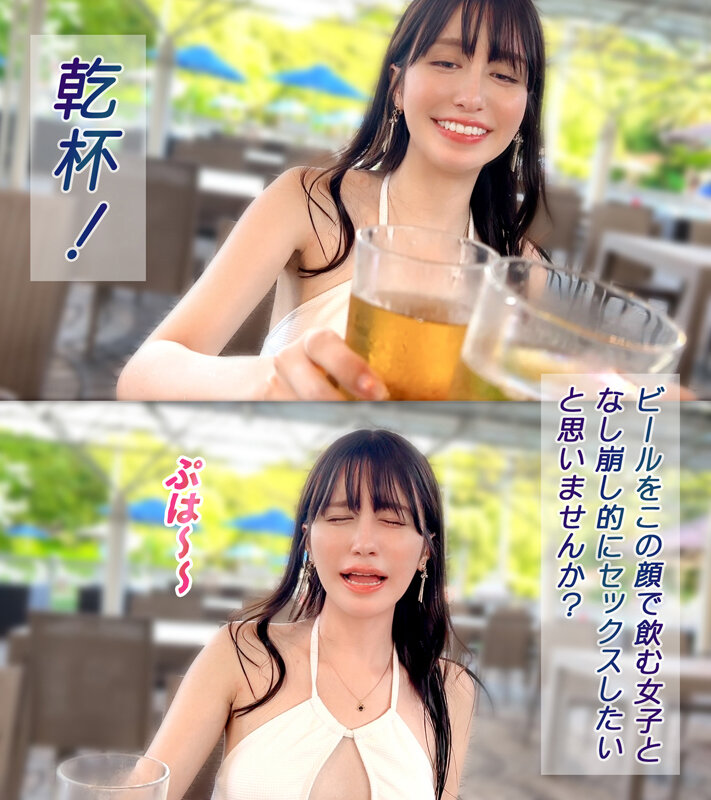 【スタイル抜群ハーフ系ビキニ美女】海で助けてくれた子はノリも面倒見もいい最高の女!!程よい肉付きがそそるスレンダー美ボディ!プリプリ桃尻を震わせて敏感おま●こでイキまくり!夏だしまーいっかのノリで夏満開の大解放SEX!!【水着っ子ナンパ】【noa】 桃咲ノア 4枚目
