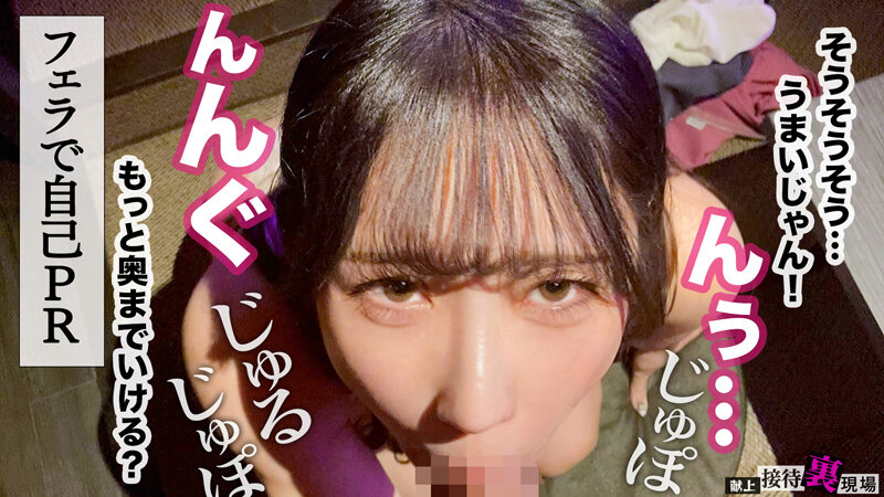 【この女、仕事の為なら何でもする。】鳴かず飛ばずの売れ残り中堅モデルちゃん上納wとにかく売れたい一心の必死な奉仕顔がそそるww明日からウチ専属の性処理モデルとして採用！www:Case.1_ゆい（23） 小野坂ゆいか 画像11