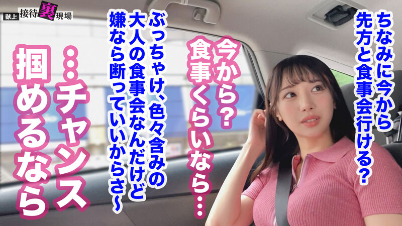 【この女、仕事の為なら何でもする。】鳴かず飛ばずの売れ残り中堅モデルちゃん上納wとにかく売れたい一心の必死な奉仕顔がそそるww明日からウチ専属の性処理モデルとして採用!www:Case.1_ゆい(23) 小野坂ゆいか 画像5
