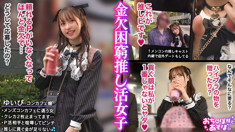 MAAN-01108 パート 1 - 30 分