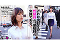 【この女、仕事の為なら何でもする。】元ヤリサー所属のシゴデキ新卒さん上納w元気ハツラツな態度が強引に流され半泣きwwチ●コに負け「おかしくなっちゃうっ！！うっ、ウゥっ～～こわれちゃうっ…！！」www:Case.2_泉（22） 小泉なぎさ 画像1