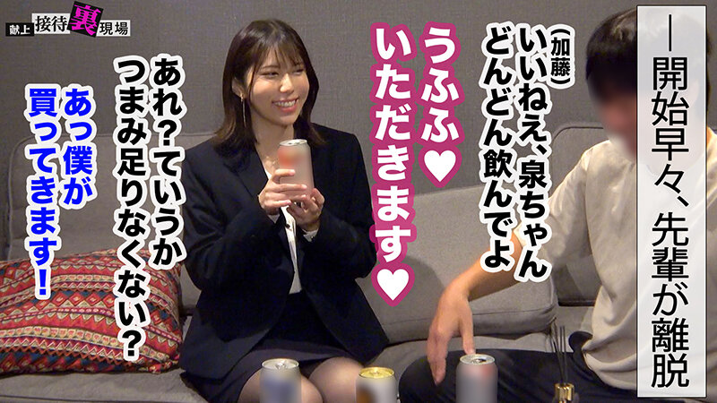 【この女、仕事の為なら何でもする。】元ヤリサー所属のシゴデキ新卒さん上納w元気ハツラツな態度が強引に流され半泣きwwチ●コに負け「おかしくなっちゃうっ！！うっ、ウゥっ～～こわれちゃうっ…！！」www:Case.2_泉（22） 小泉なぎさ 画像3