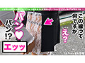 【ピル常飲の生ハメ専門ギャル】博多訛りが可愛いヤリマンビッチ登場！敏感過ぎて潮吹き止まらんw痙攣しながらイキ狂う田舎ギャルを東京色に染め上げる！徹底ゴムキャンセルで容赦なく中出し連打！！【ゴムキャンセル界隈】【カレン】 綾波れん 画像3