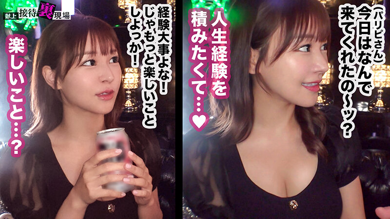 MAAN-01114 パート 3 - 40 分