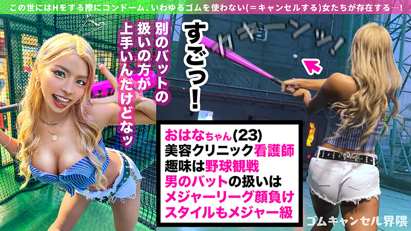 MAAN-01116 パート 4 - 45 分