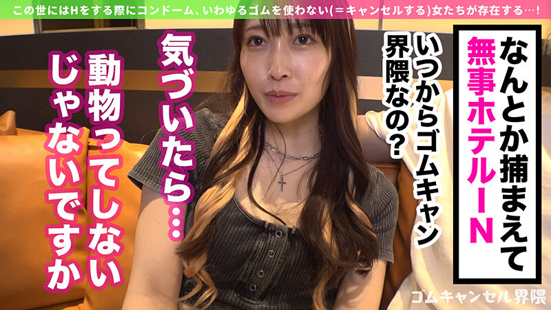 MAAN-01123 パート 6 - 45 分