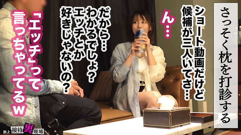 MAAN-01137 第 5 部分 - 46 分钟