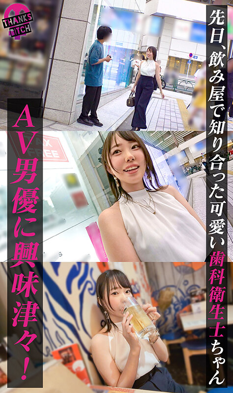 MAAN-01138 Part 3 - 44 minutes