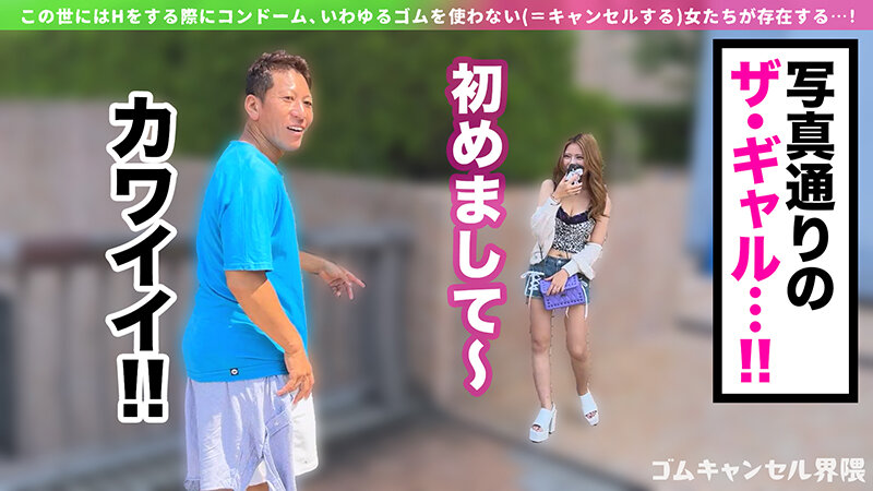 MAAN-01142 パート 3 - 38 分