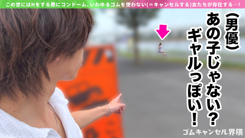 【デカ尻ギャンプラー】脳汁求めて大金ぶっ込むポジティブギャル!Gカップの激圧パイズリでたっぷり搾精♪潮吹きまくりの雑魚マ●コに生ハメ激ピスラッシュ!!【ゴムキャンセル界隈】【リリカ】 椿りか 画像1