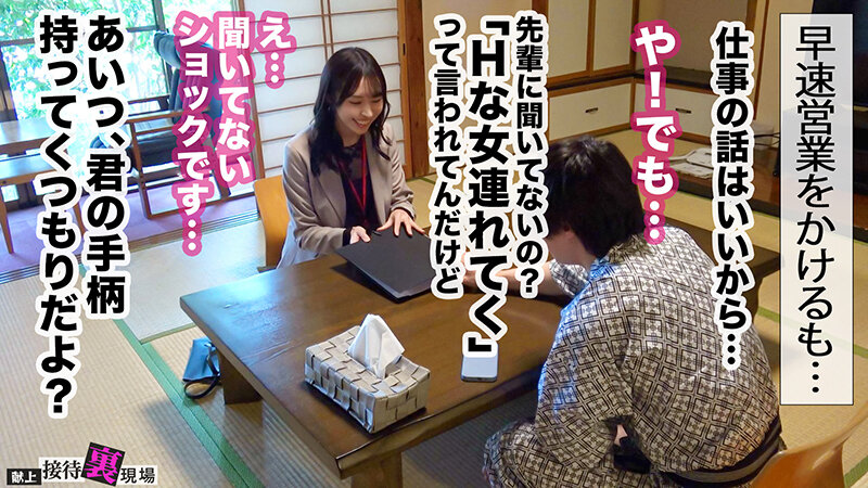 【この女、仕事の為なら何でもする。】営業部エースの人妻生保レディ上納w上司に売られ怒り覚醒！極上G乳で大型契約奪取ww浴衣で乱れイキ狂う湯けむり不貞性接待www:Case.9_秋野さん（28） 佐野秋帆 サンプル