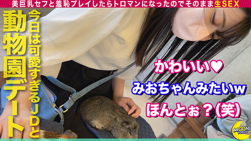 MFCC-058 パート 1 - 30 分
