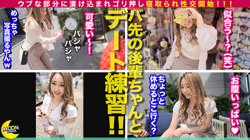 MFCC-058 第 6 部分 - 90 分钟