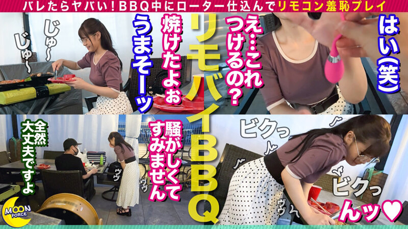 MFCC-060 Bagian 11 - 150 minit