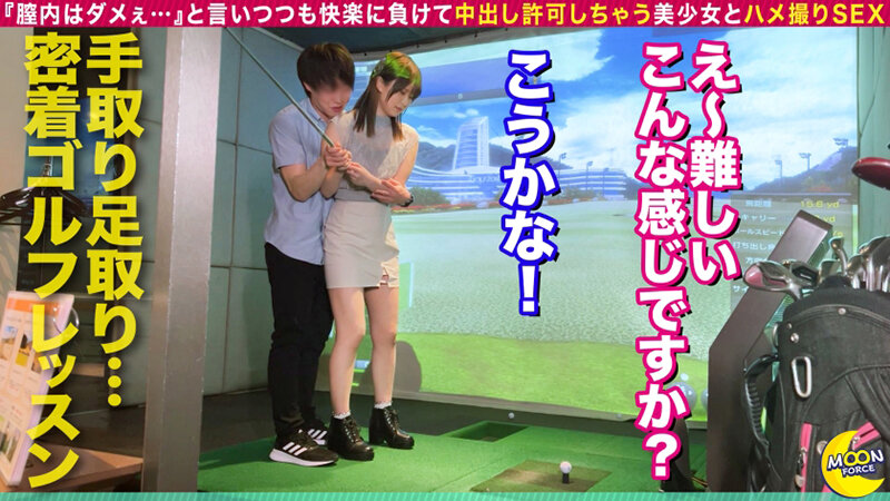 MFCC-060 パート 6 - 90 分