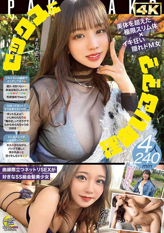 MFCD-015 Bagian 1 - 30 minit