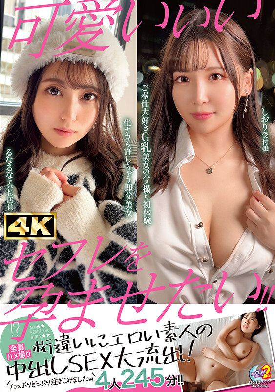MFCT-015 第 1 部分 - 30 分钟