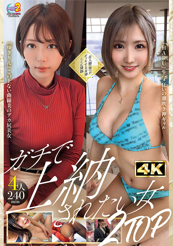 MFCT-017 Part 1 - 30 minutes