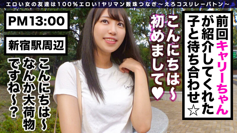 MGT-141 パート 1 - 30 分