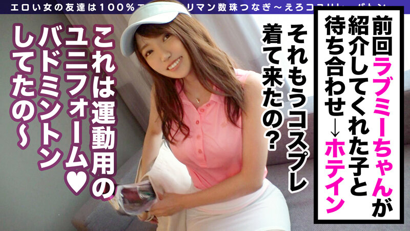 MGT-141 パート 11 - 150 分